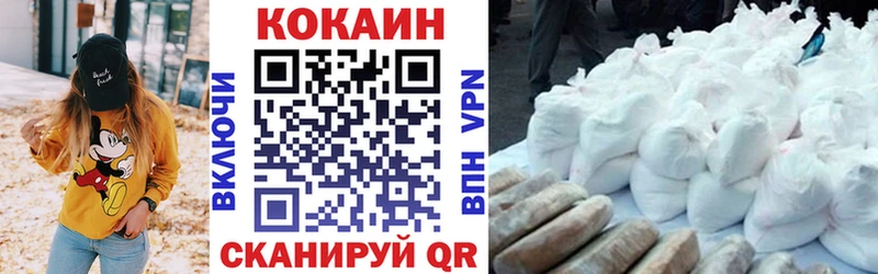 закладка  МЕГА ссылки  COCAIN 97%  Горбатов 