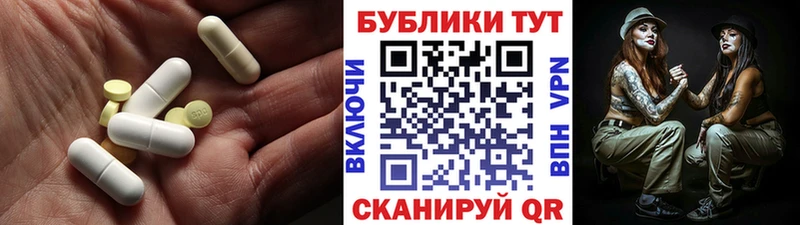 Экстази диски  Горбатов 