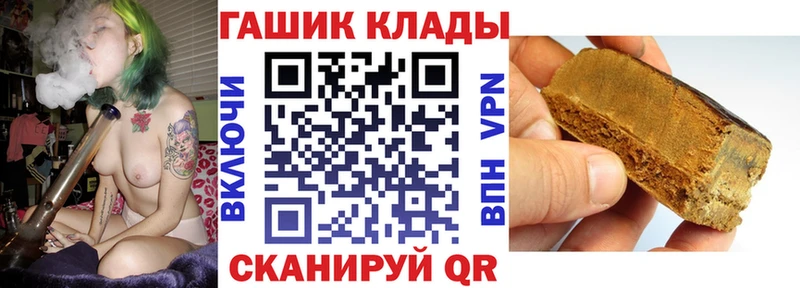 цены   Горбатов  Гашиш гарик 