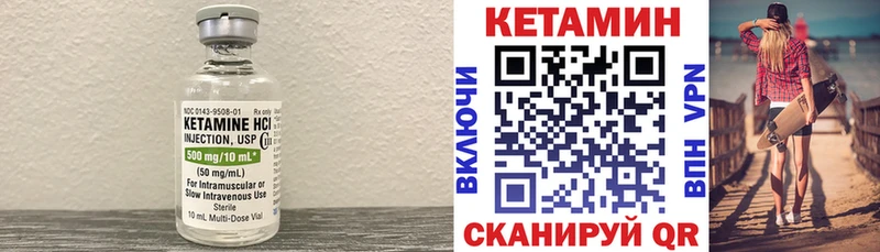 это Telegram  Горбатов  КЕТАМИН ketamine 