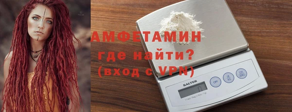 MESCALINE Беломорск