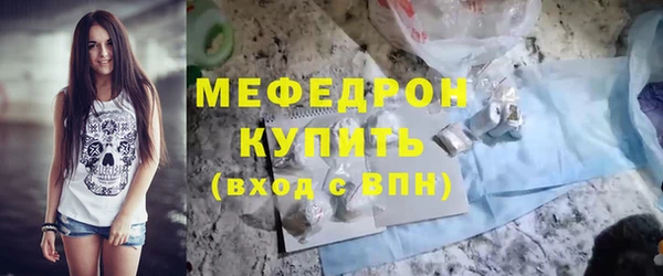 прущий лед Белокуриха