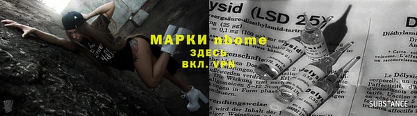 MDMA Белоозёрский