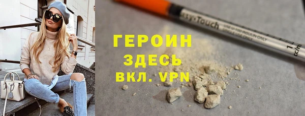 прущий лед Белокуриха