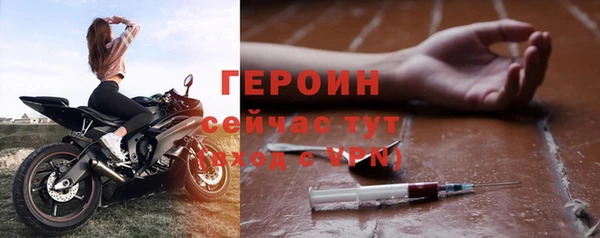прущий лед Белокуриха