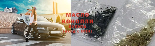прущий лед Белокуриха