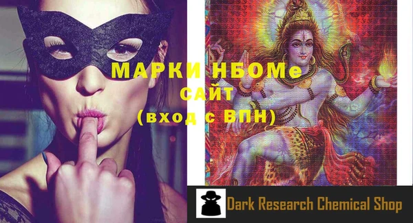 MDMA Белоозёрский