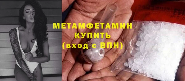 прущий лед Белокуриха