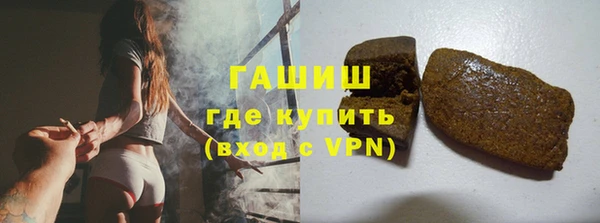 ALPHA-PVP Богородицк