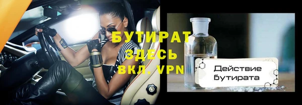 MDMA Белоозёрский
