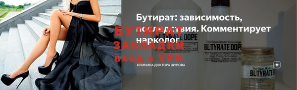 прущий лед Белокуриха