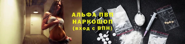 героин Балабаново