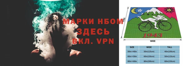 MESCALINE Беломорск