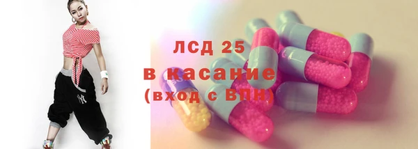 прущий лед Белокуриха