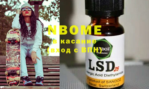 MDMA Белоозёрский