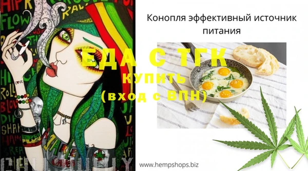 прущий лед Белокуриха