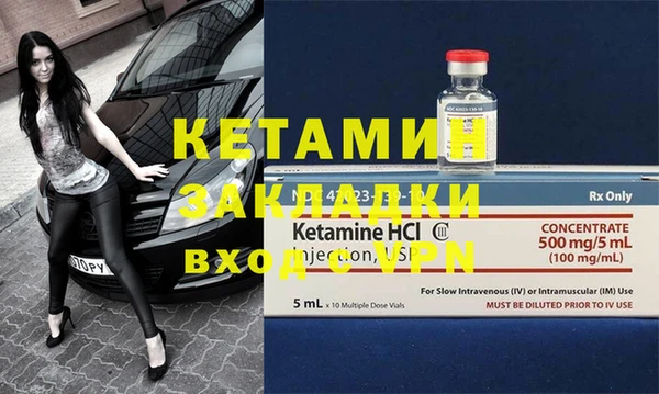 MESCALINE Беломорск