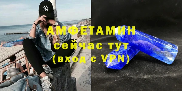 MESCALINE Беломорск
