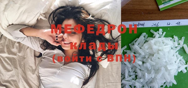 прущий лед Белокуриха