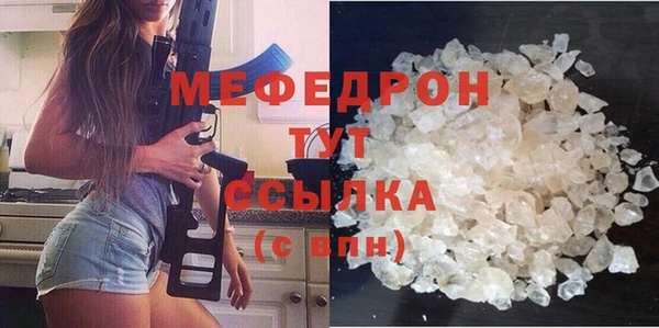 MESCALINE Беломорск
