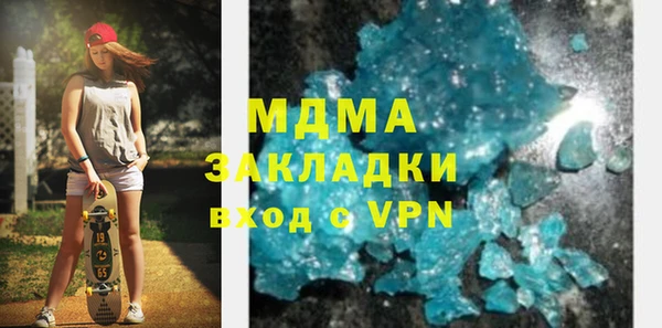 дурь Кострома