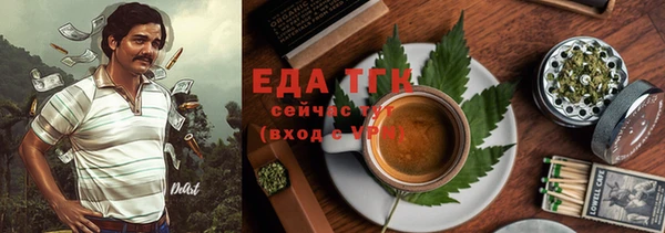 MESCALINE Беломорск