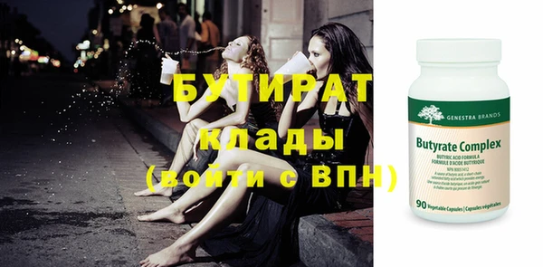 MDMA Белоозёрский