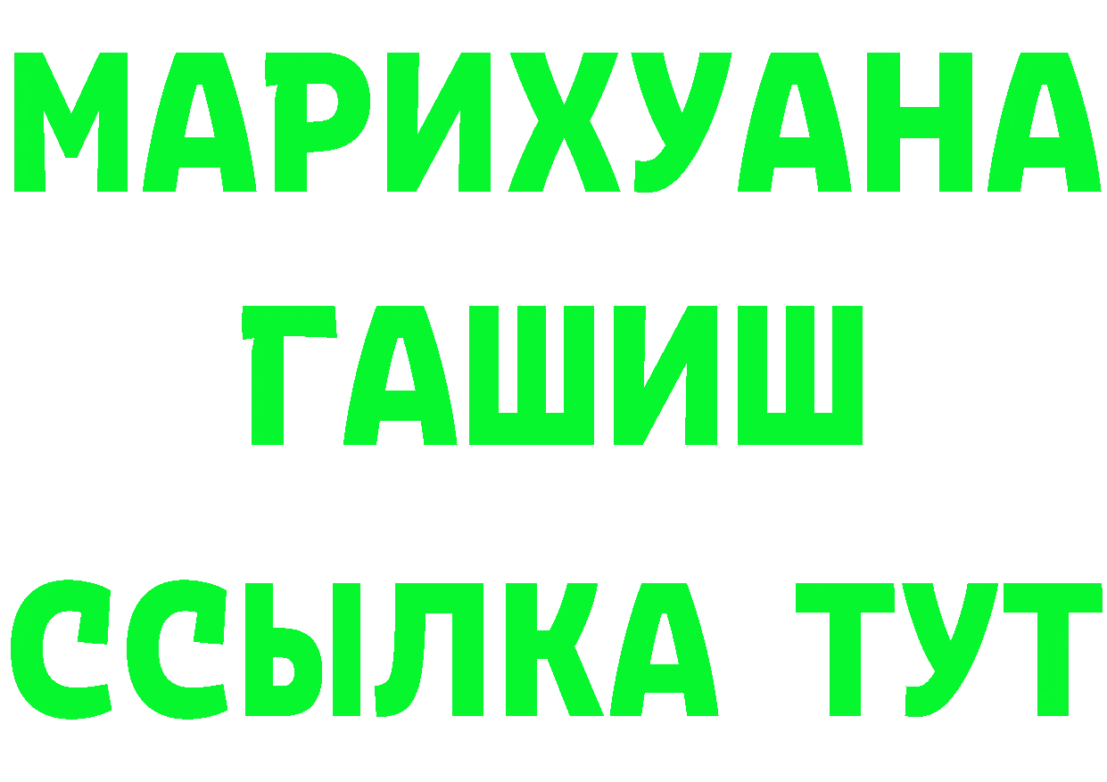 Мефедрон мука как зайти это гидра Горбатов