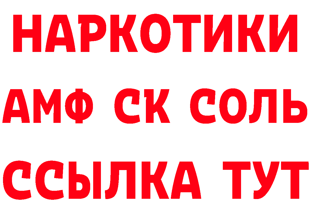 Где купить наркоту? нарко площадка состав Горбатов