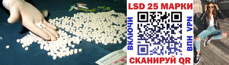 Лсд 25 экстази ecstasy Горбатов