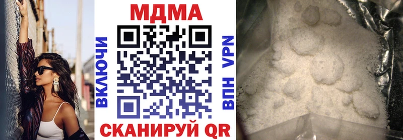 MDMA кристаллы  Горбатов 