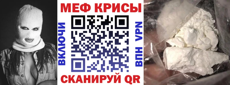 МЯУ-МЯУ 4 MMC Горбатов