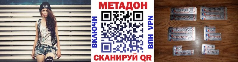 Метадон мёд МЕГА ссылка Горбатов