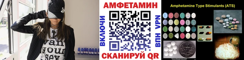 МЕТАМФЕТАМИН винт  Горбатов 