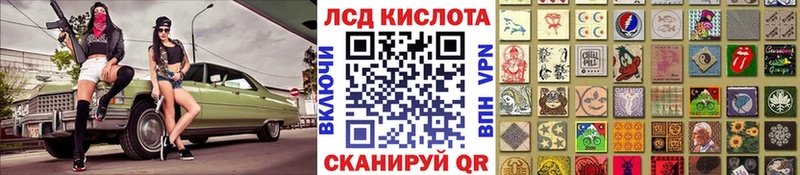 Наркотические марки 1500мкг  где можно купить наркотик  Горбатов 