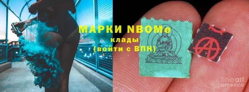 площадка как зайти  закладки  Горбатов  Марки 25I-NBOMe 1,5мг 