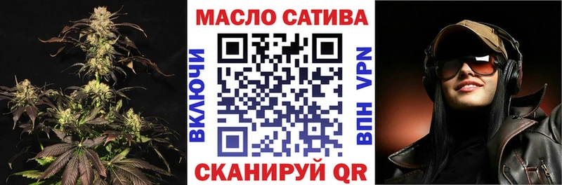 Дистиллят ТГК THC oil  Горбатов 